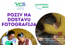 Poziv za dostavu fotografija za izložbu volonterskih programa