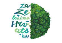 ININ ZELENI POJAS 2026.