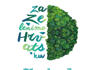 ININ ZELENI POJAS 2026.