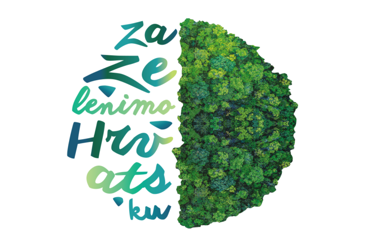 ININ ZELENI POJAS 2026.